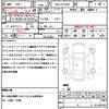 toyota vellfire 2018 quick_quick_DBA-AGH30W_AGH30-0167334 image 21