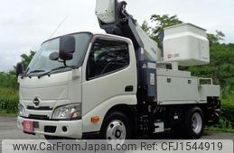 hino dutro 2020 CFJ1544919