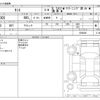 daihatsu tanto 2017 -DAIHATSU--Tanto DBA-LA600S--LA600S-0598298---DAIHATSU--Tanto DBA-LA600S--LA600S-0598298- image 3