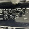 toyota prius-phv 2019 -TOYOTA--Prius PHV DLA-ZVW52--ZVW52-3059177---TOYOTA--Prius PHV DLA-ZVW52--ZVW52-3059177- image 12