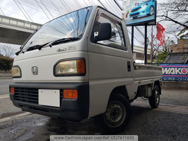 honda-acty-truck-1992-2829-car_9c6ef83c-2bc6-471c-9a2e-5f668859c603