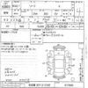 nissan leaf undefined -NISSAN 【名古屋 307ヒ2185】--Leaf ZE0-017665---NISSAN 【名古屋 307ヒ2185】--Leaf ZE0-017665- image 3