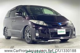 toyota estima-hybrid 2013 -TOYOTA--Estima Hybrid DAA-AHR20W--AHR20-7075051---TOYOTA--Estima Hybrid DAA-AHR20W--AHR20-7075051-