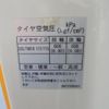 isuzu elf-truck 2003 CFJ1620305 image 33