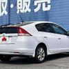 honda insight 2009 504928-922885 image 2