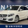 mercedes-benz b-class 2016 -MERCEDES-BENZ--Benz B Class DBA-246242--WDD2462422J391603---MERCEDES-BENZ--Benz B Class DBA-246242--WDD2462422J391603- image 1