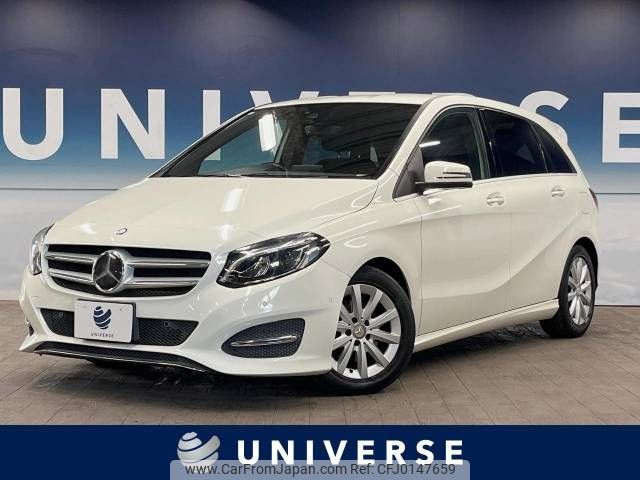 mercedes-benz b-class 2016 -MERCEDES-BENZ--Benz B Class DBA-246242--WDD2462422J391603---MERCEDES-BENZ--Benz B Class DBA-246242--WDD2462422J391603- image 1