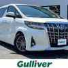 toyota alphard 2020 -TOYOTA--Alphard 6AA-AYH30W--AYH30-0100678---TOYOTA--Alphard 6AA-AYH30W--AYH30-0100678- image 1