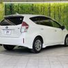 toyota prius-α 2016 -TOYOTA--Prius α DAA-ZVW41W--ZVW41-0043811---TOYOTA--Prius α DAA-ZVW41W--ZVW41-0043811- image 17