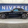 bmw z4 2019 quick_quick_HF20_WBAHF12050WW59626 image 19