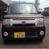 daihatsu move-conte 2014 -DAIHATSU 【京都 581ｹ8285】--Move Conte DBA-L575S--L575S-0216985---DAIHATSU 【京都 581ｹ8285】--Move Conte DBA-L575S--L575S-0216985- image 14