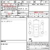 volvo v60 2012 quick_quick_FB4164T_YV1FW485BC1056876 image 21