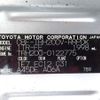 toyota hiace-van 2010 REALMOTOR_N2023070253F-12 image 9