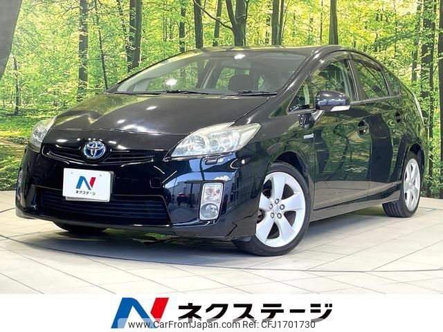 toyota prius 2011 CFJ1701730 image 1