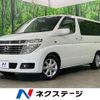 nissan elgrand 2004 -NISSAN--Elgrand UA-NE51--NE51-059538---NISSAN--Elgrand UA-NE51--NE51-059538- image 1