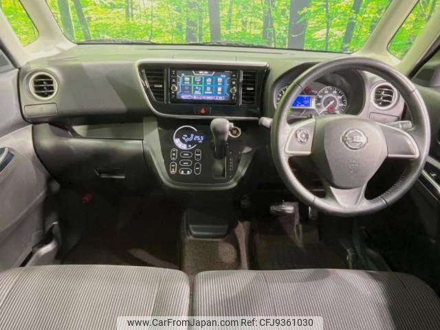 nissan dayz-roox 2017 -NISSAN--DAYZ Roox DBA-B21A--B21A-0361872---NISSAN--DAYZ Roox DBA-B21A--B21A-0361872- image 2