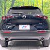 mazda cx-3 2020 -MAZDA--CX-30 5BA-DMEP--DMEP-112789---MAZDA--CX-30 5BA-DMEP--DMEP-112789- image 16