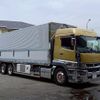 mitsubishi-fuso super-great 2018 -MITSUBISHI--Super Great 2PG-FU74HZ--FU74HZ-501170---MITSUBISHI--Super Great 2PG-FU74HZ--FU74HZ-501170- image 1