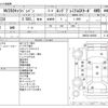 nissan caravan-van 2012 -NISSAN--Caravan Van LDF-VW6E26--VW6E26-000585---NISSAN--Caravan Van LDF-VW6E26--VW6E26-000585- image 3