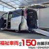 toyota esquire 2019 -TOYOTA--Esquire DBA-ZRR80Gｶｲ--ZRR80-0502972---TOYOTA--Esquire DBA-ZRR80Gｶｲ--ZRR80-0502972- image 1