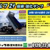 isuzu elf-truck 2019 -ISUZU--Elf TPG-NJR85AD--NJR85-7077324---ISUZU--Elf TPG-NJR85AD--NJR85-7077324- image 2