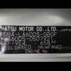 daihatsu tanto 2017 -DAIHATSU--Tanto LA600S--0507921---DAIHATSU--Tanto LA600S--0507921- image 11