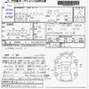 toyota toyota-others 2004 CFJ1664982 image 3