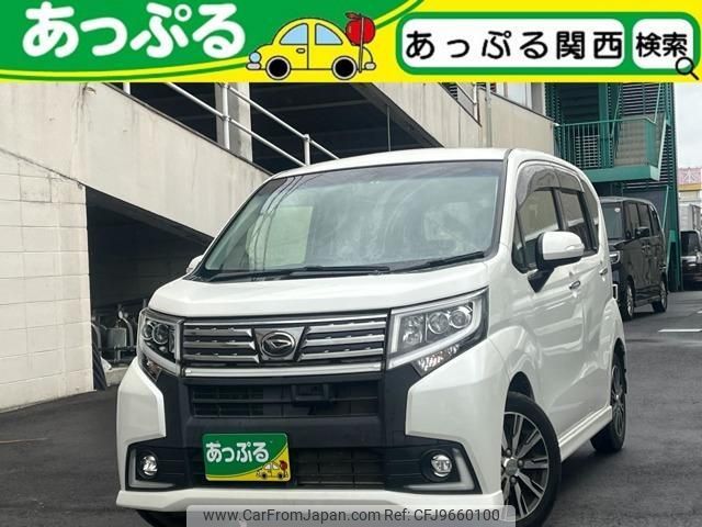 daihatsu move 2015 quick_quick_DBA-LA150S_LA150S-1009518 image 1