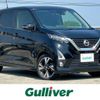 nissan dayz 2019 -NISSAN--DAYZ 4AA-B45W--B45W-0004600---NISSAN--DAYZ 4AA-B45W--B45W-0004600- image 1