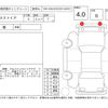 toyota esquire 2020 -TOYOTA--Esquire ZRR80G--ZRR80-0593073---TOYOTA--Esquire ZRR80G--ZRR80-0593073- image 4