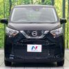 nissan dayz 2022 -NISSAN--DAYZ 5BA-B43W--B43W-0135211---NISSAN--DAYZ 5BA-B43W--B43W-0135211- image 15