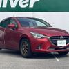 mazda demio 2014 CFJ9800243 image 1