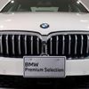 bmw 5-series 2020 CFJ1513149 image 15