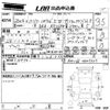 toyota harrier 2014 -TOYOTA--Harrier AVU65W-0007323---TOYOTA--Harrier AVU65W-0007323- image 3