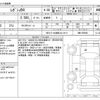 subaru legacy-b4 2010 CFJ8436497 image 3