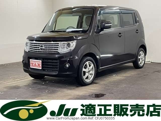 nissan moco 2014 -NISSAN--Moco MG33S--423802---NISSAN--Moco MG33S--423802- image 1