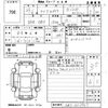 honda freed-spike 2011 CFJ1855263 image 3