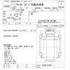 mitsubishi-fuso canter 2019 -MITSUBISHI--Canter FDA00-570366---MITSUBISHI--Canter FDA00-570366- image 3