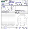 daihatsu hijet-truck 2025 -DAIHATSU 【高知 480ﾀ4079】--Hijet Truck S500P--0187731---DAIHATSU 【高知 480ﾀ4079】--Hijet Truck S500P--0187731- image 3