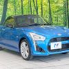 daihatsu copen 2016 -DAIHATSU--Copen DBA-LA400K--LA400K-0014466---DAIHATSU--Copen DBA-LA400K--LA400K-0014466- image 15