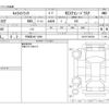 suzuki carry-truck 2025 CFJ1762363 image 3