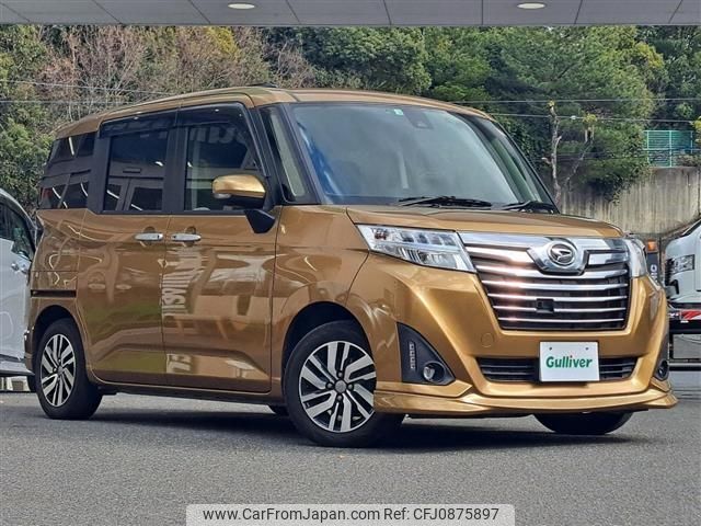 daihatsu thor 2018 -DAIHATSU--Thor DBA-M900S--M900S-0025936---DAIHATSU--Thor DBA-M900S--M900S-0025936- image 1