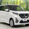 nissan dayz 2019 -NISSAN--DAYZ 5AA-B47W--B47W-0002135---NISSAN--DAYZ 5AA-B47W--B47W-0002135- image 17