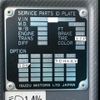 isuzu forward 2017 GOO_NET_EXCHANGE_0700644A30250529W001 image 72