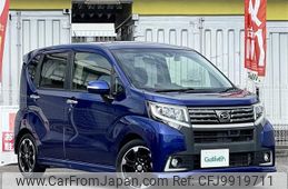 daihatsu move 2017 -DAIHATSU--Move DBA-LA150S--LA150S-1051263---DAIHATSU--Move DBA-LA150S--LA150S-1051263-