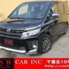 toyota voxy 2015 quick_quick_ZRR80W_ZRR80-0096168 image 1