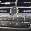 lexus nx 2016 CFJ1709204 image 8