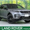 land-rover discovery-sport 2024 quick_quick_LC15TD_SALCA2AT7SH353489 image 1