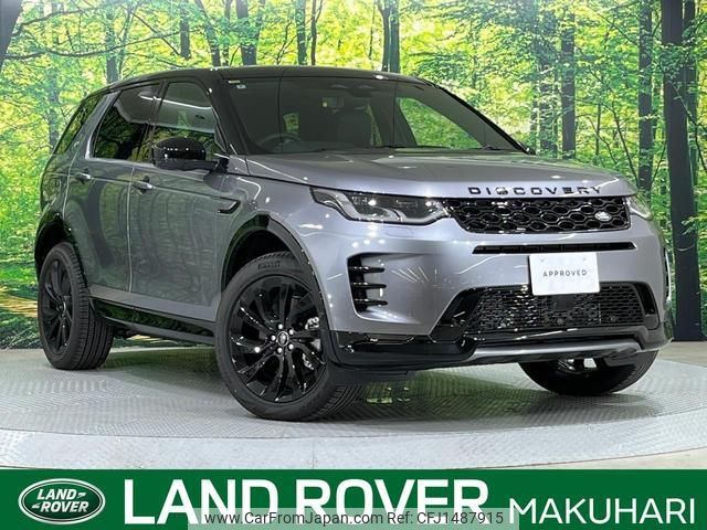 land-rover discovery-sport 2024 quick_quick_LC15TD_SALCA2AT7SH353489 image 1