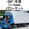 hino ranger 2015 CFJ1558070 image 1